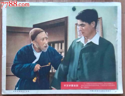 购买假克罗地亚身份证