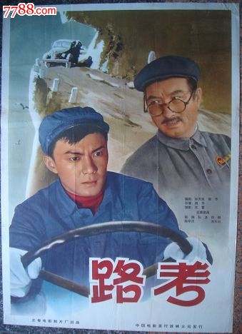 购买爱荷华州身份证